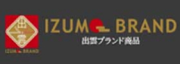出雲ブランドホームページ