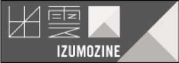 出雲人ホームページ